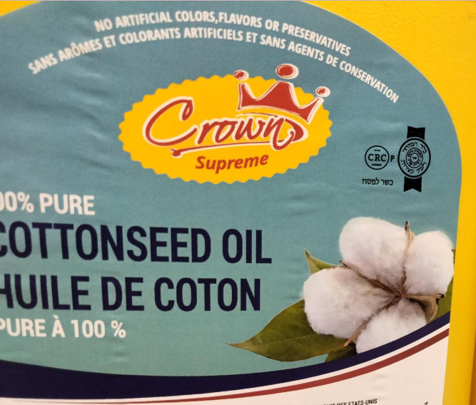 Crown Cottonseed Oil / Huile De Cotton