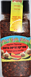Gan Eden® Paprika Épicé Écrasé / Gan Eden® Crushed Spicy Paprika