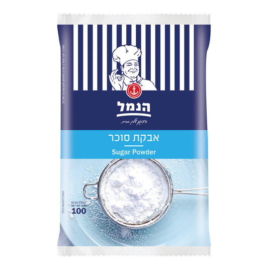 Premium Sucre En Poudre / Sugar Powder
