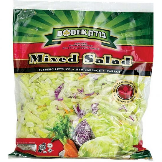 Bodek Salade Mixte / Bodek Mixed Salad
