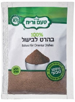 Seasoning Mixture Of Baharat For Oriental Dishes