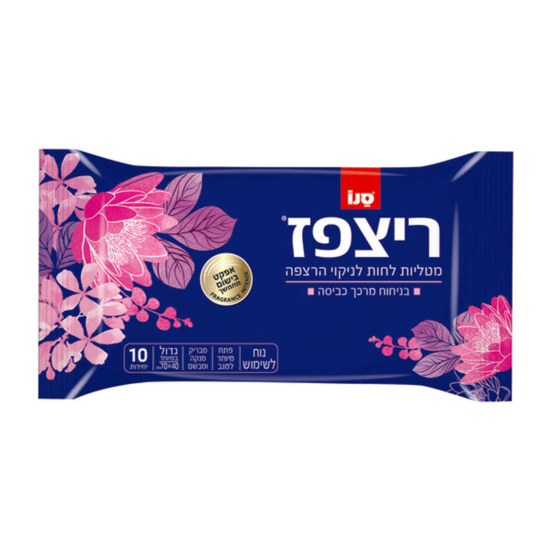 Ijo Wet Sheet