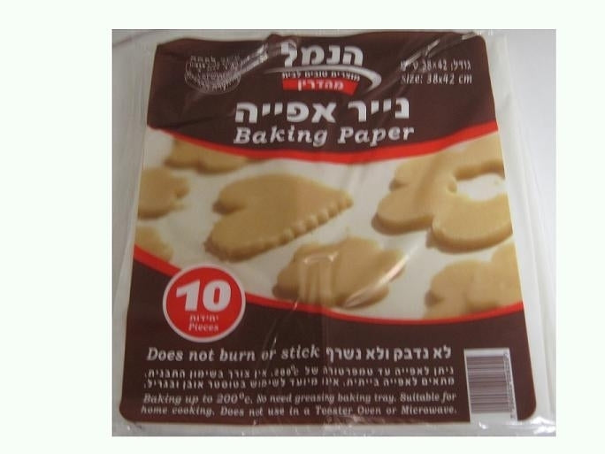 Baking Paper / Baking Paper (10 Shhets)