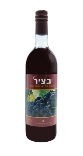 Jerusalem wineries grape juice