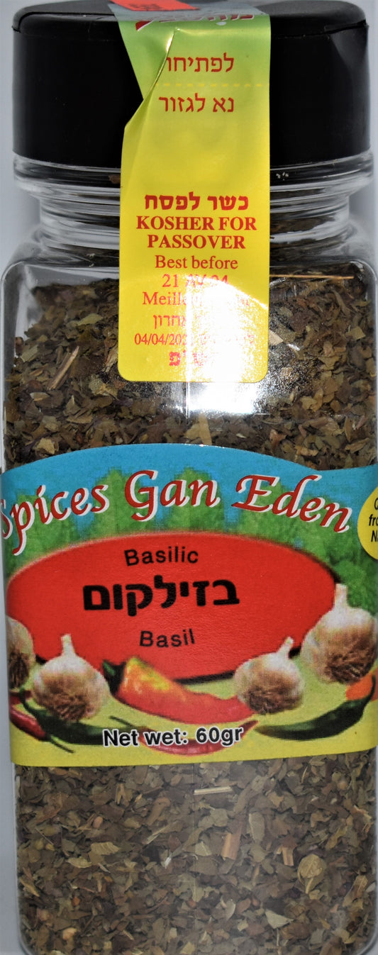 Gan Eden® Basilic / Gan Eden® Basil