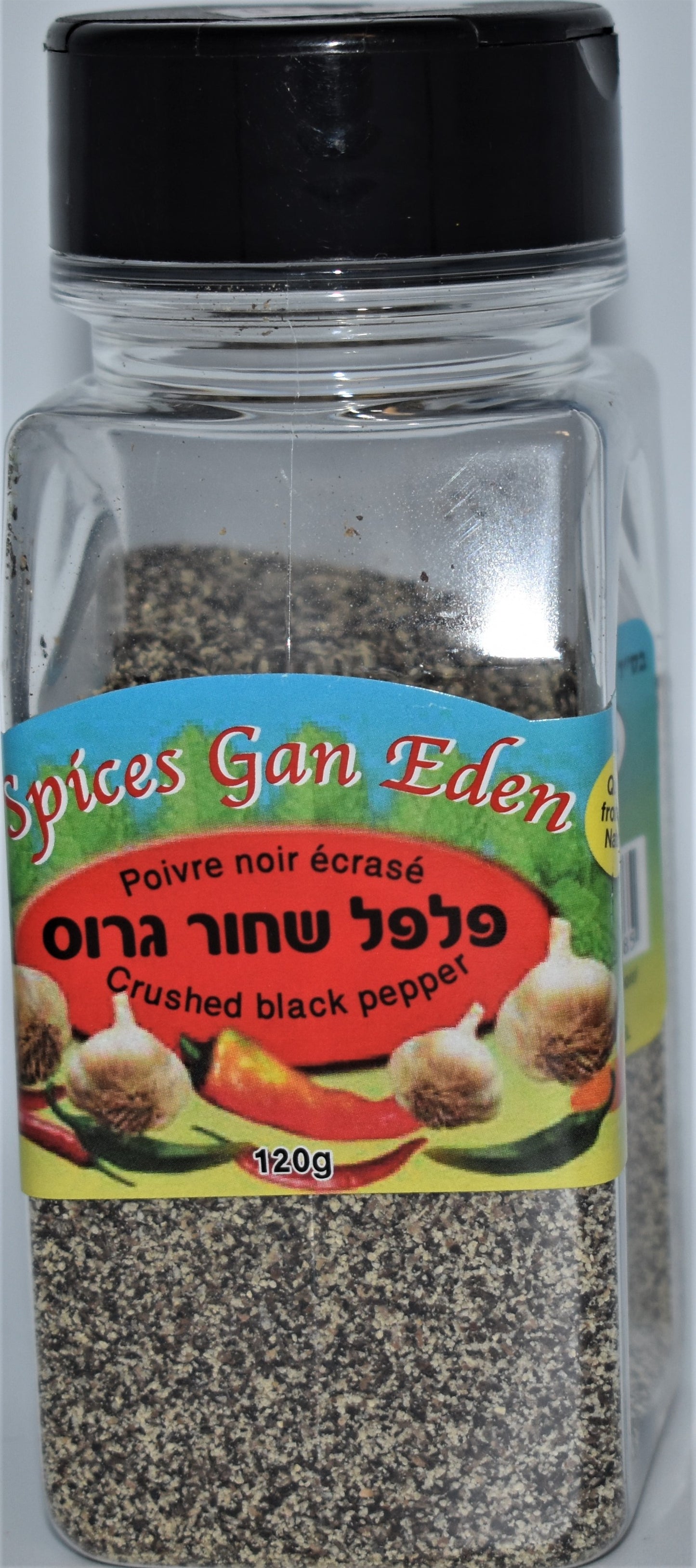 Gan Eden® Poivre Noir Écrasé  / Gan Eden® Crushed Black Pepper