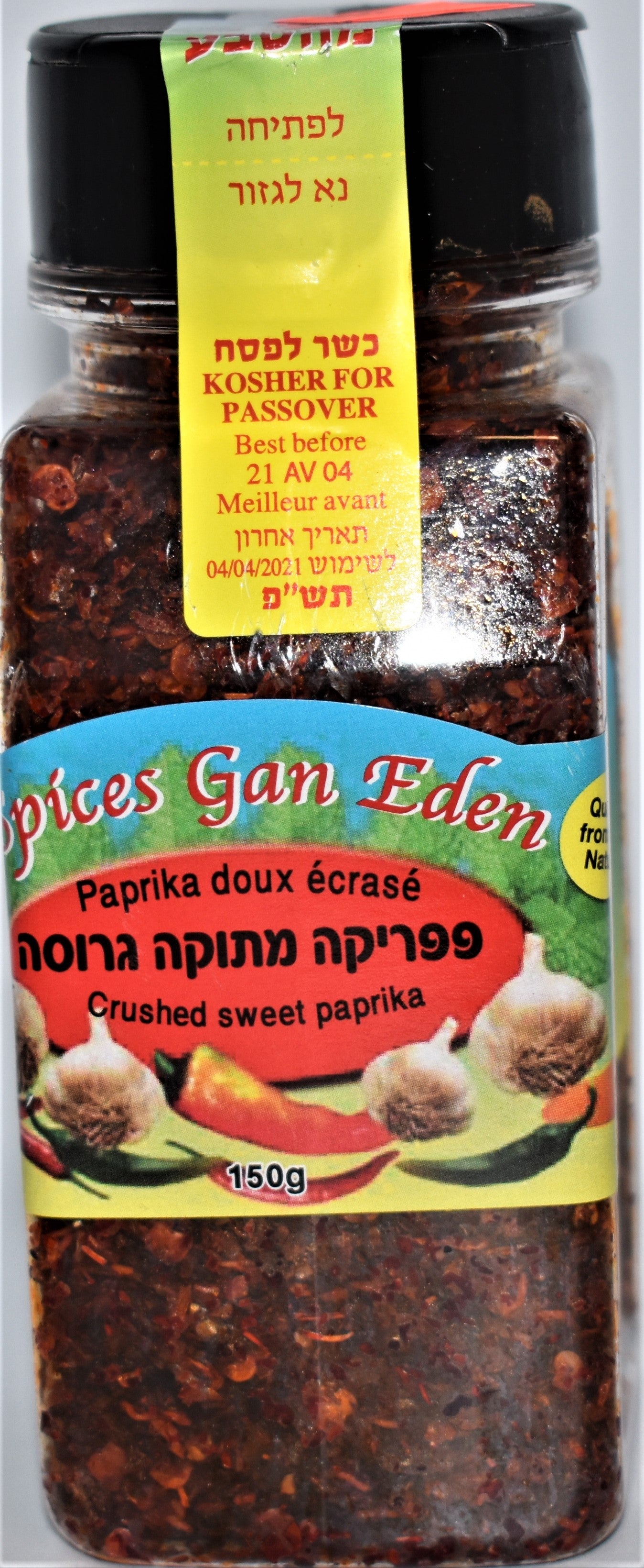 Gan Eden® Paprika Sucré Moulu / Gan Eden® Crushed Sweet Paprika