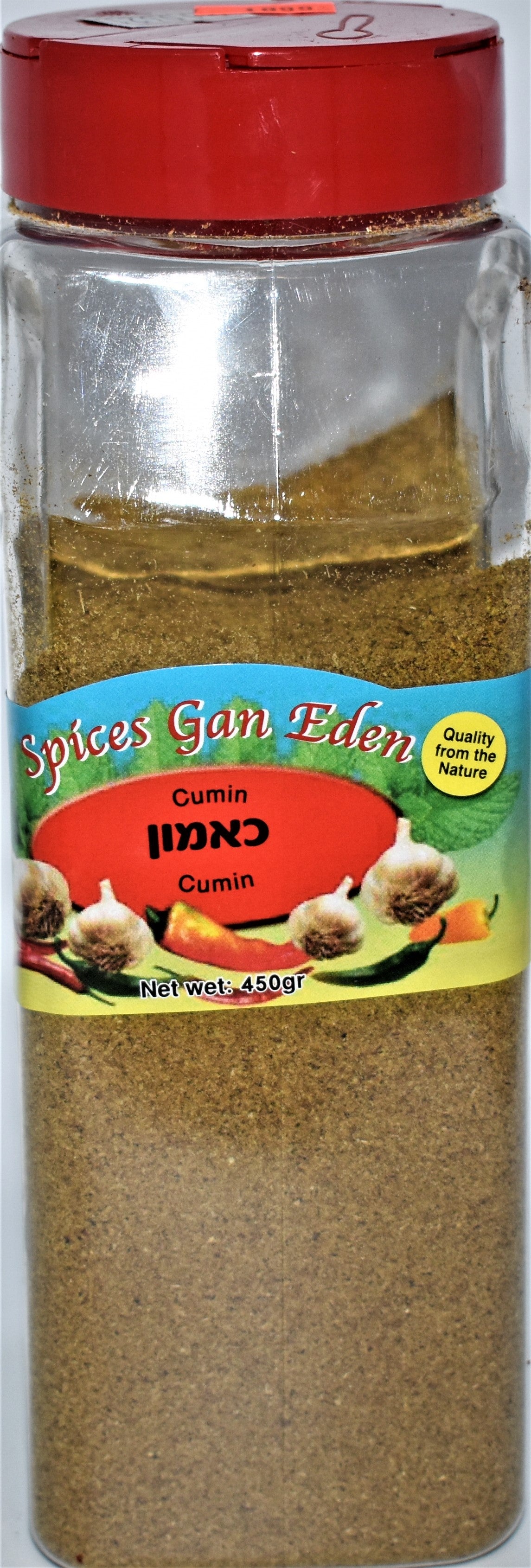 Gan Eden® Cumin