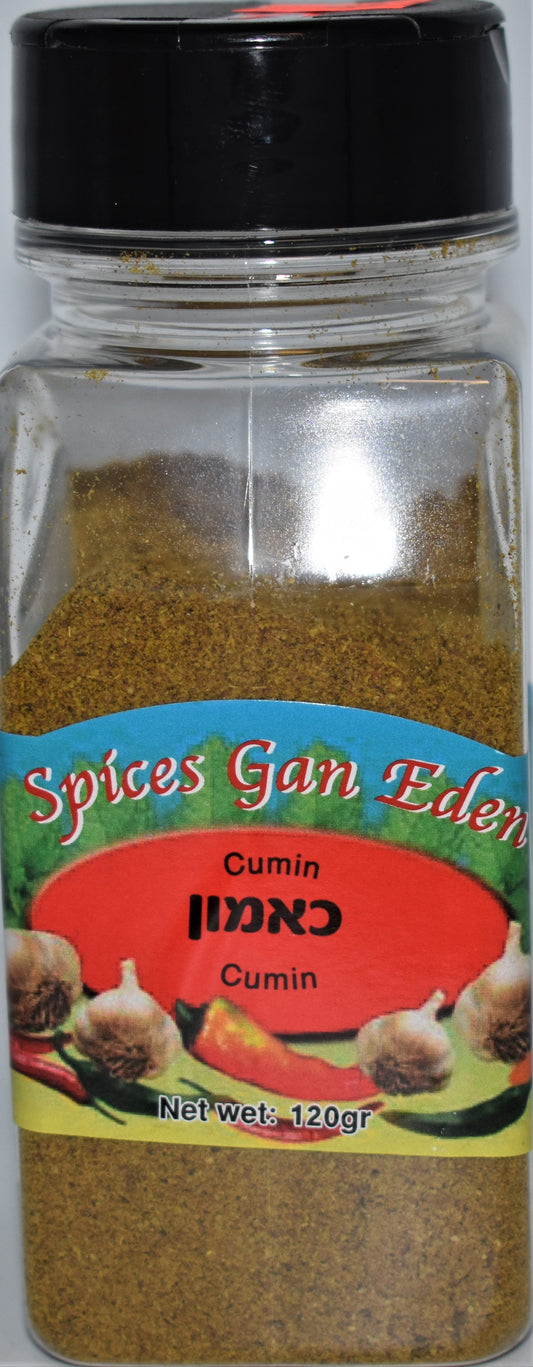 Gan Eden® Cumin