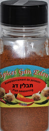 Gan Eden® Assaisonnement de Poisson / Gan Eden® Fish Seasoning