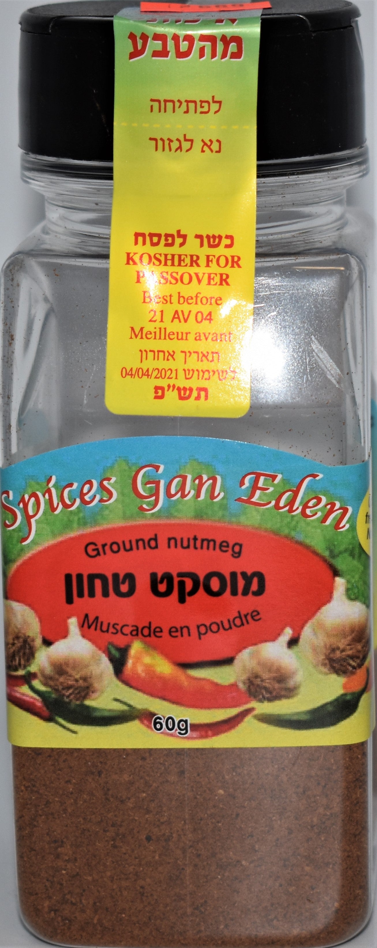 Gan Eden® Muscade en Poudre / Gan Eden® Nutmeg