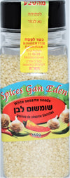 Gan Eden® Graines de Sésames Blanches / Gan Eden® White Sesame Seeds
