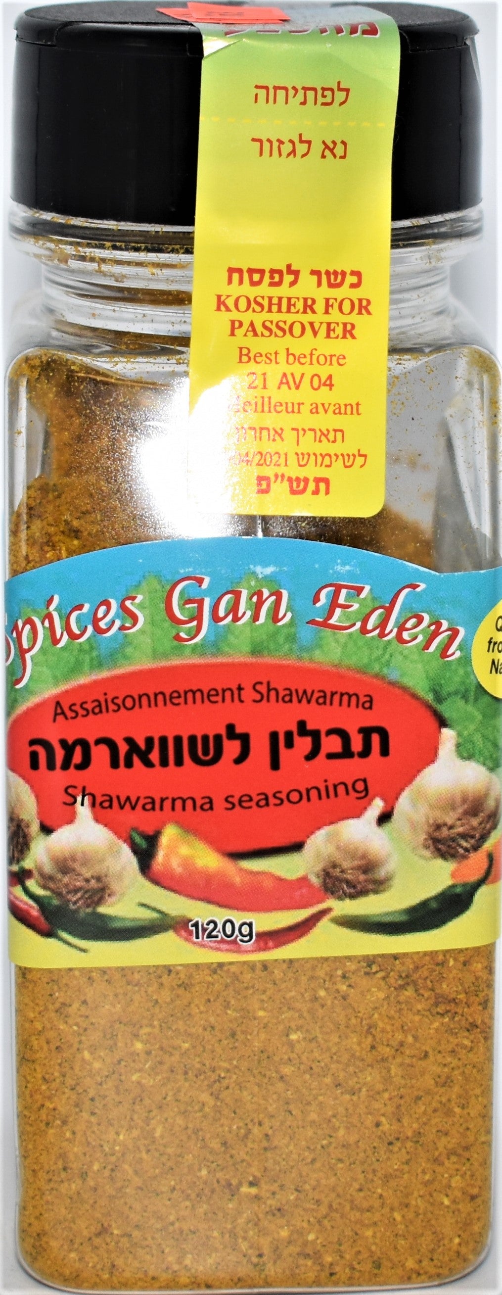 Gan Eden® Assaisonnement de Shawarma / Gan Eden® Shawarma Seasoning