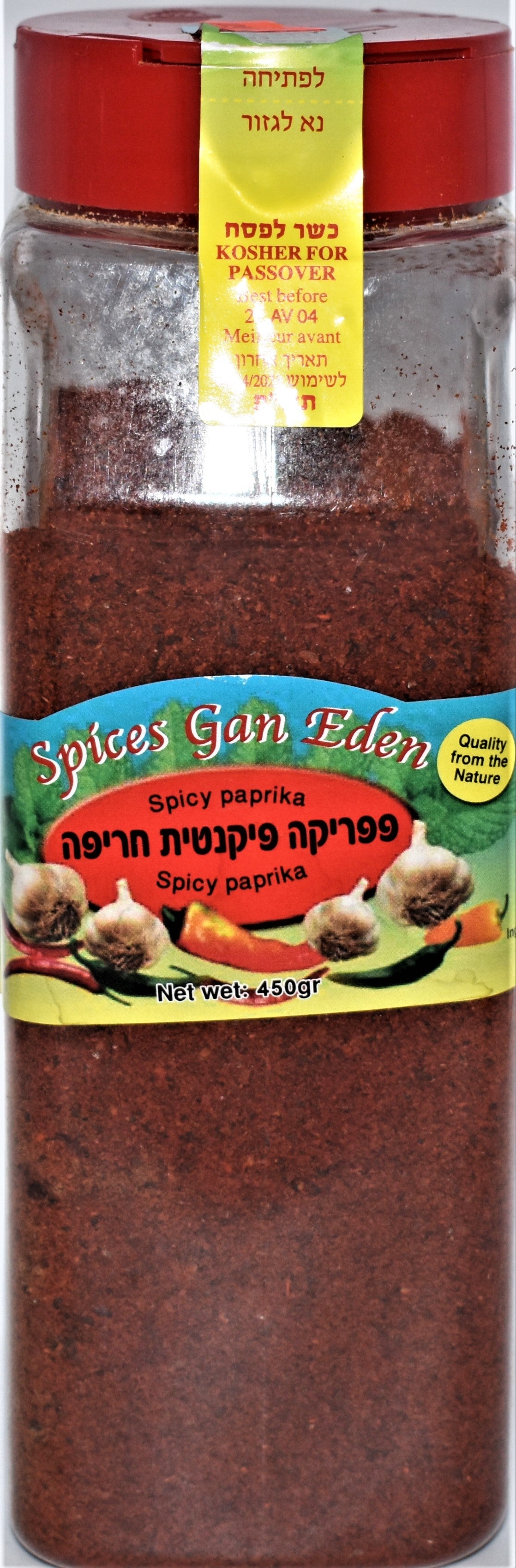 Gan Eden® Paprika Épicé / Gan Eden® Spicy Paprika